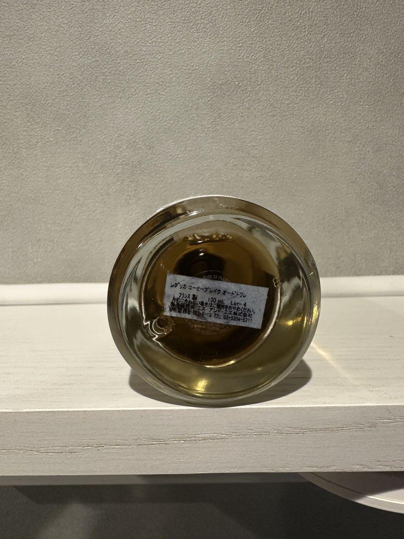 【ほぼ未使用】メゾンマルジェラ レプリカ コーヒー ブレイク 100ml
