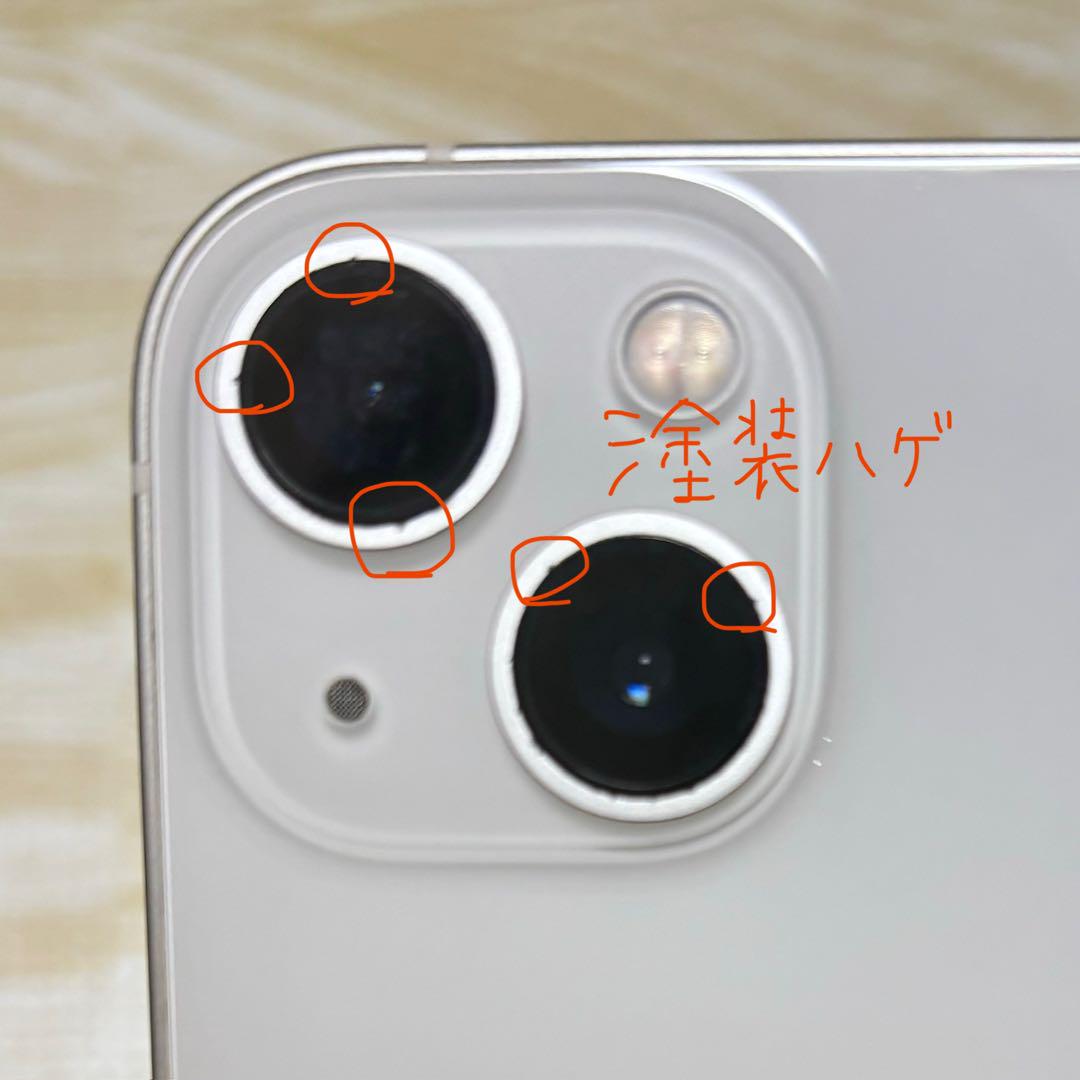 Apple iPhone 13 ホワイト 本体 128GB スマートフォン・携帯電話