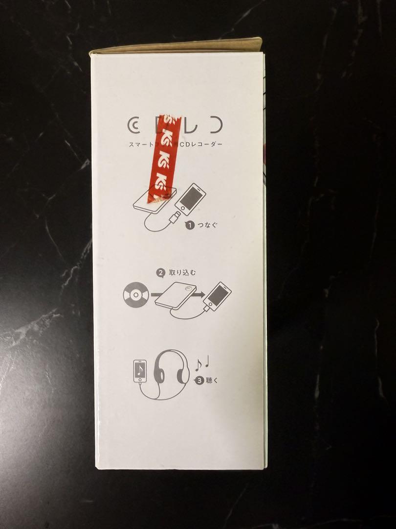 北斗神拳伝承者I-O DATE アイ・オ・データ CDRI-LU24IXA