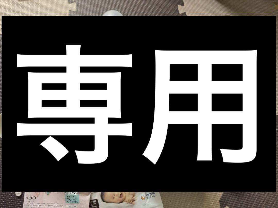 哺乳瓶セット　母乳実感　はぐくみ　おしゃぶり　アンパンマン哺乳瓶　まとめ売り
