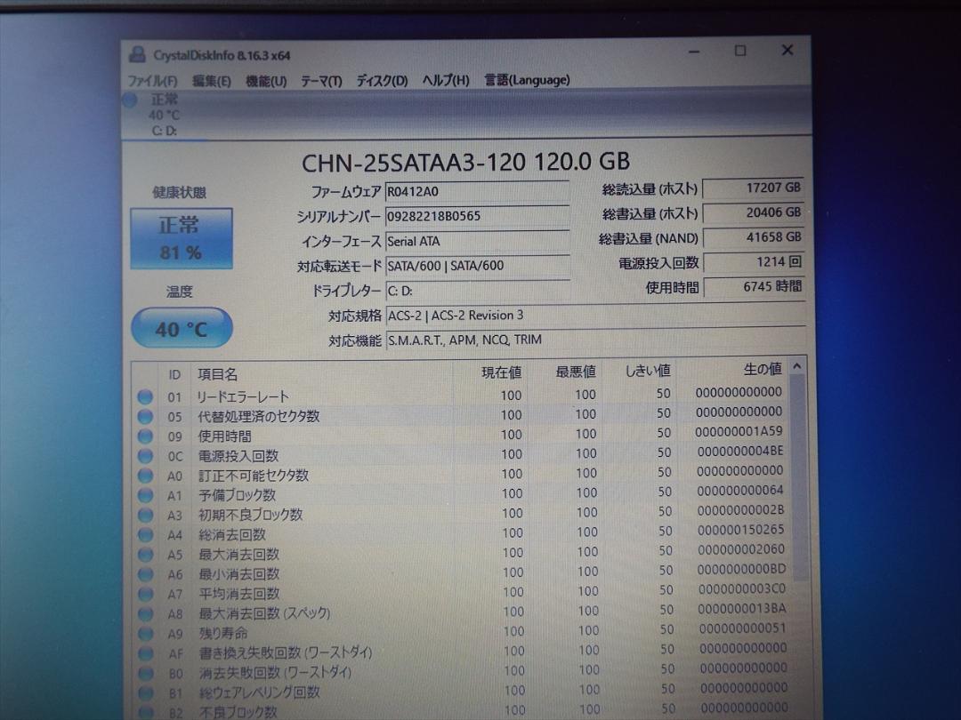 定番人気 LIFEBOOK A572 E SSD120GB win10 office HW1Z7-m51875554482 お得正規品