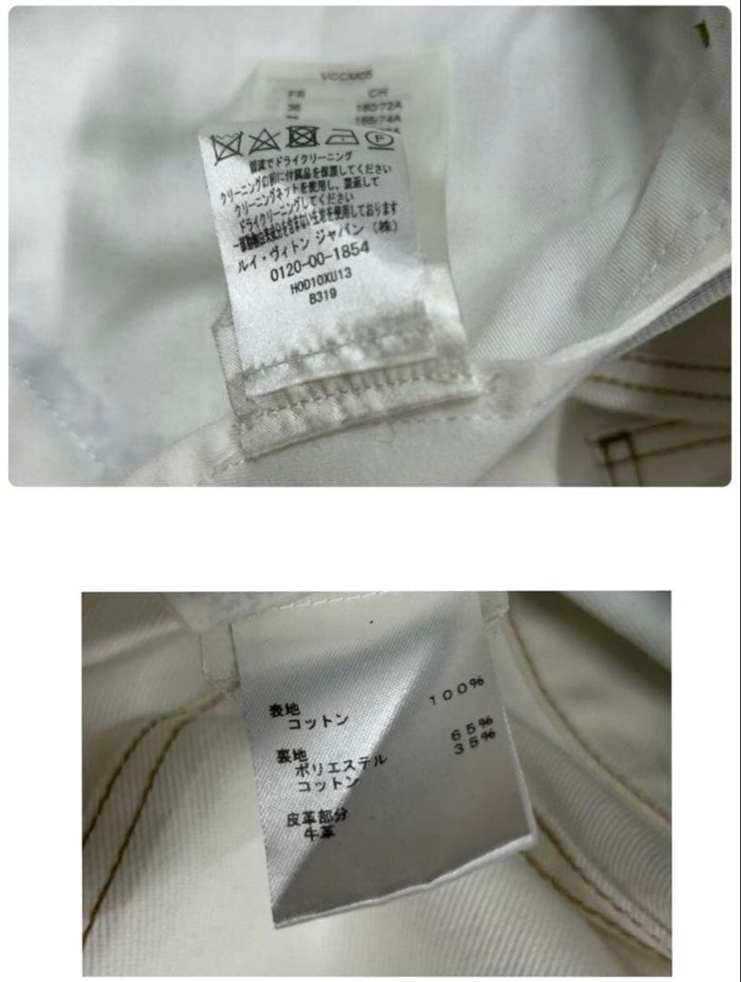 【LOUIS VUITTON/希少サイズ!】ボトムス スプレーアート 【LOUIS VUITTON/希少サイズ!】ボトムス スプレーアート