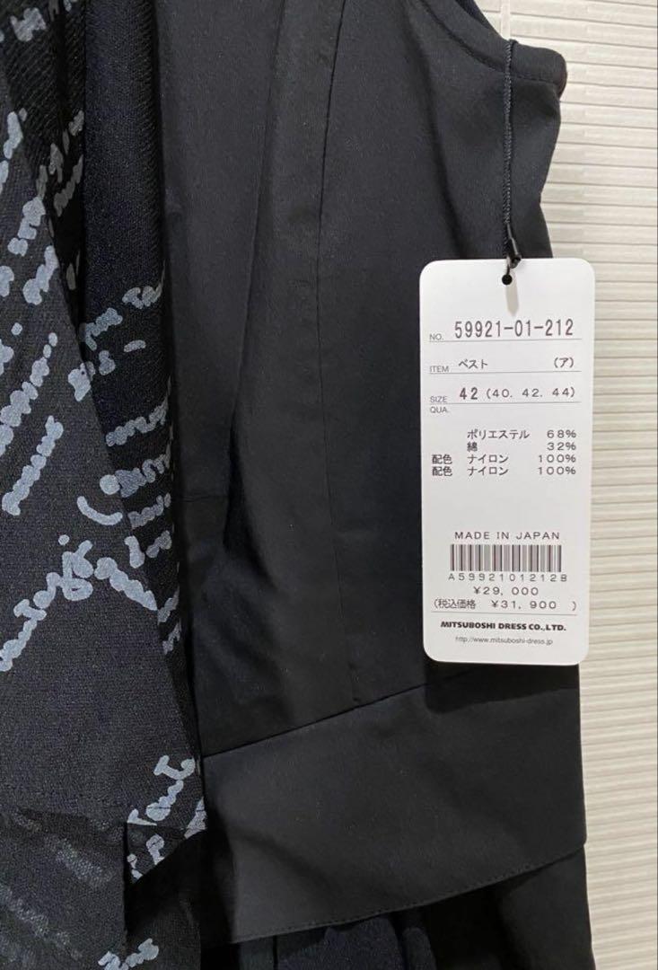 【新品　未使用】ジェニーギャルソン　 ベスト　42サイズ　タグ付 新品 未使用】ジェニーギャルソン ベスト 42サイズ タグ付