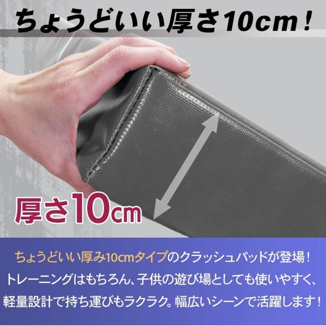 エバーマット