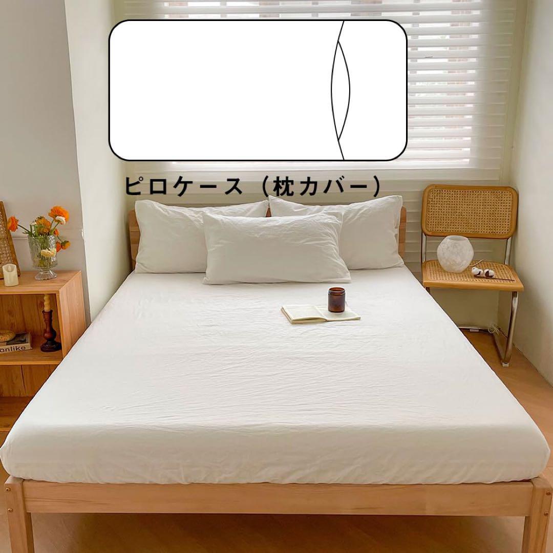 ㊲Bioweaves 100% オーガニックコットン枕カバーセット