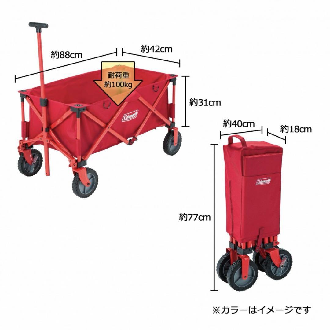 【美品】コールマン アウトドアワゴン グレー (アルペン限定カラー)