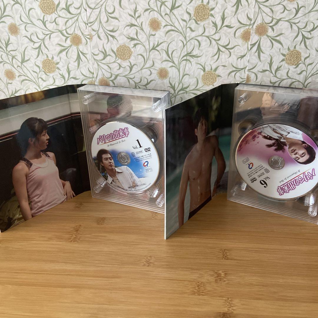 バリでの出来事 DVD COMPLETE BOX〈10枚組〉