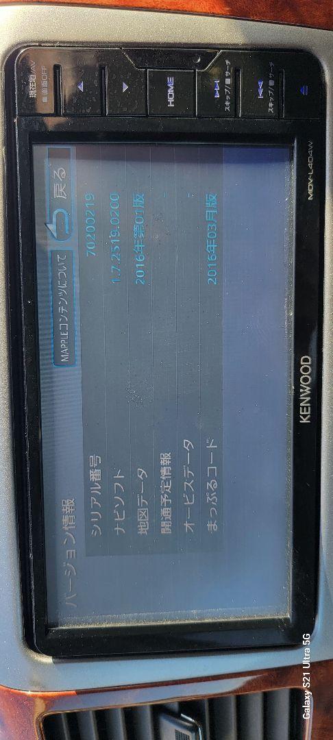 KENWOOD MDV-L404W 彩速ナビ