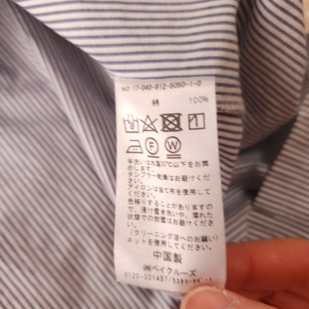 シャツワンピース SLOBE IENA ストライプ ベルト付 コットン100