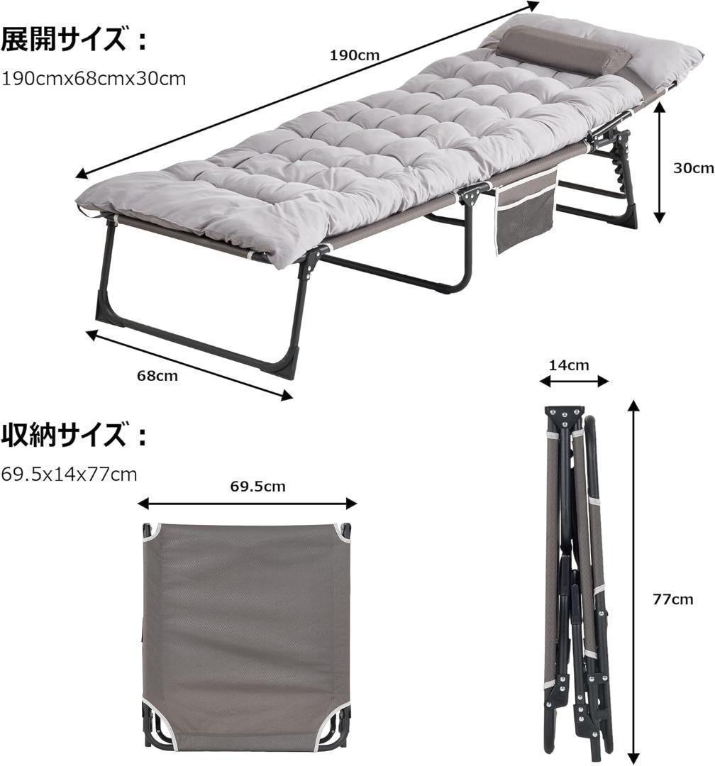 ❣️新品未使用❣️VECELO 折りたたみベッド キャンプ　リクライニング