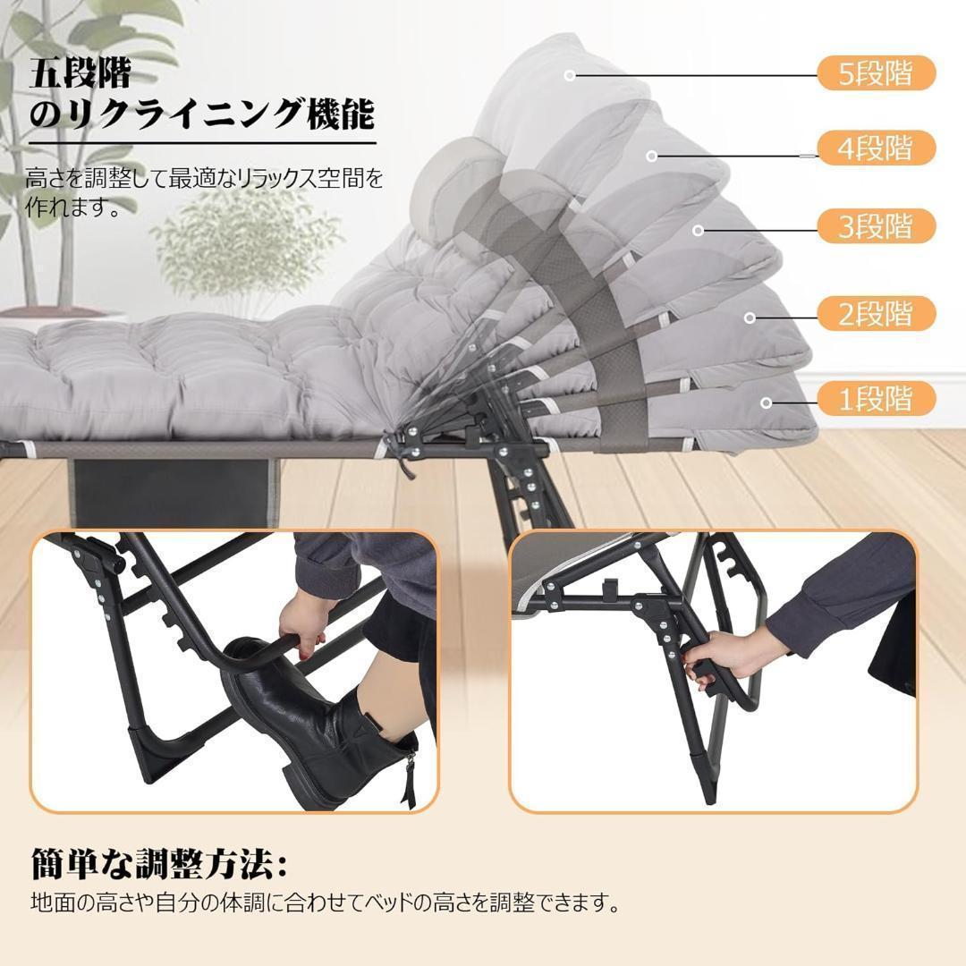 ❣️新品未使用❣️VECELO 折りたたみベッド キャンプ　リクライニング