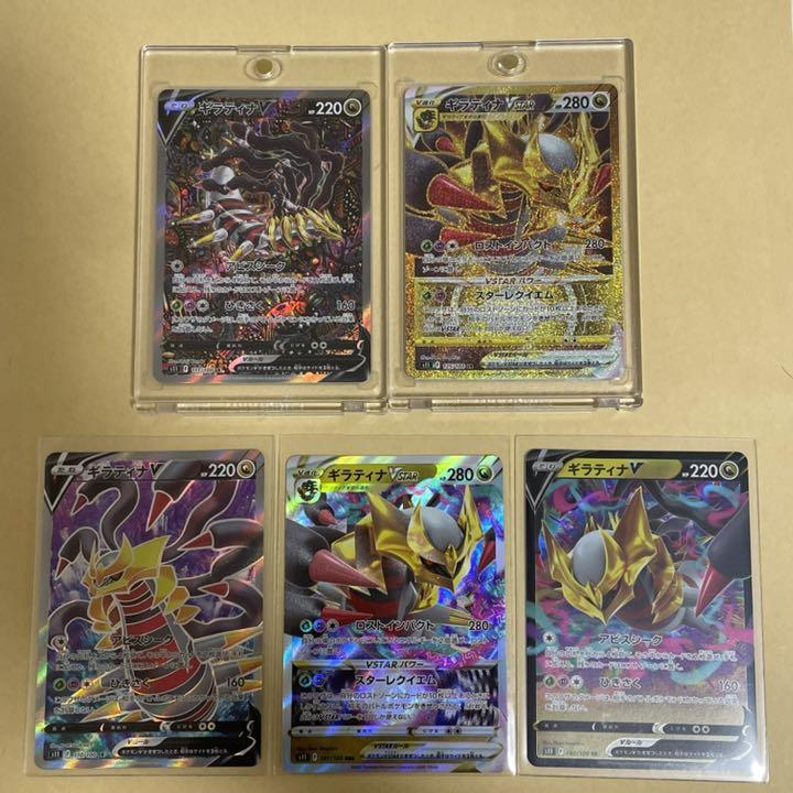 ブラウン系注目の福袋 ポケモンカード ギラティナ Sr Sa ポケモンカードゲーム トレーディングカードブラウン系 21 471 Vigrad Ba ブラウン系注目の福袋 ポケモンカード ギラティナ Sr Sa ポケモンカードゲーム トレーディングカードブラウン系 21 471 Vigrad Ba