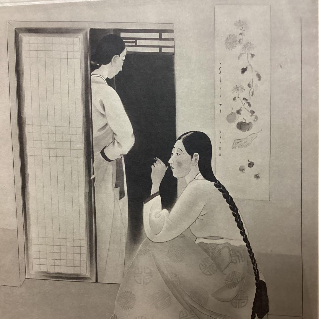 天才画家速水御舟　作品集大作編より　便利堂監修　画集NO 13  【平野晴景】 天才画家速水御舟 作品集大作編より 便利堂監修 画集NO 13