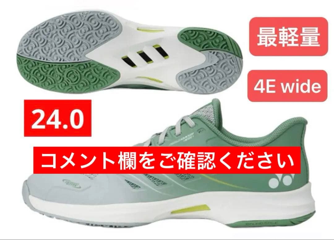 パティー様 リクエスト 3点 まとめ商品