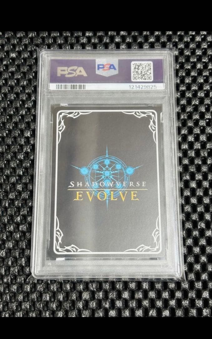 【PSA10】エボルヴ 干絶の飢餓・ギルネリーゼ SP 【PSA10】エボルヴ 干絶の飢餓・ギルネリーゼ SP