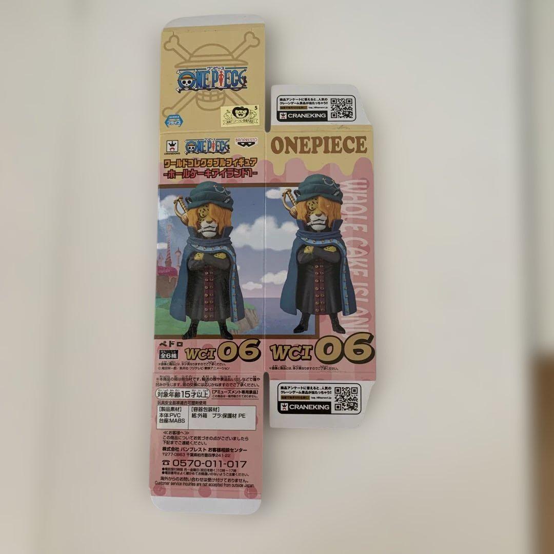 ワンピースフィギュア　ワーコレ　ペドロ