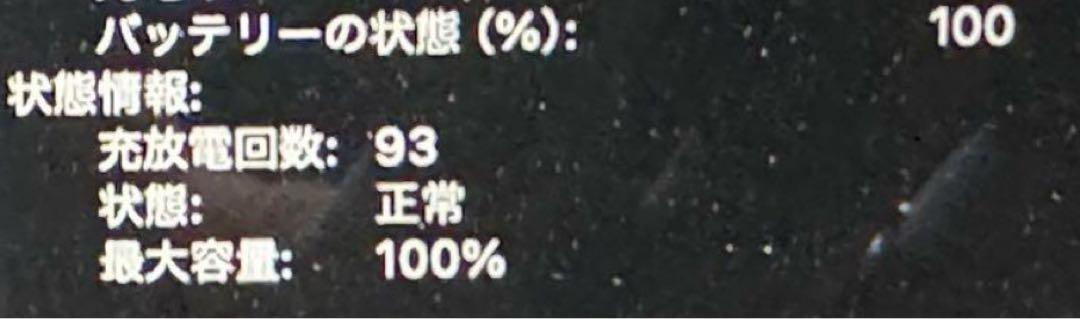 Apple MacBookPro 2020 M1 スペースグレー