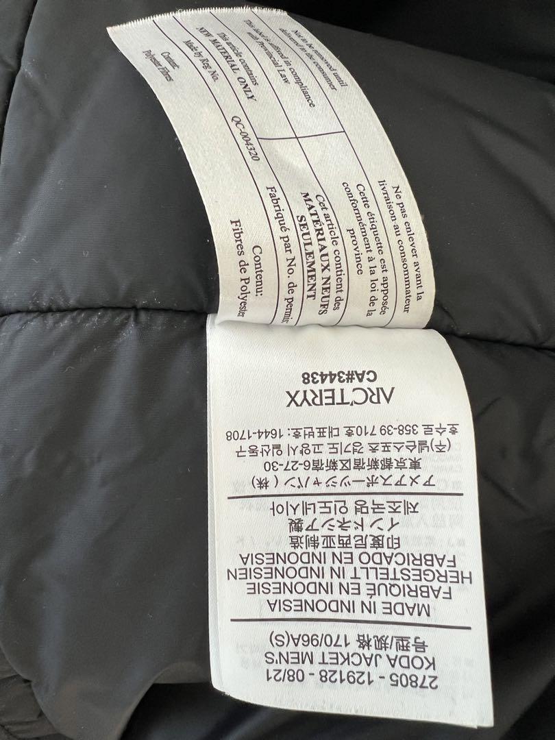 【概ね美品】ARC’TERYX Koda jacket moon shadow