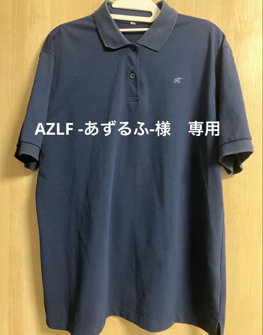 AZLF -あずるふ-様　専用