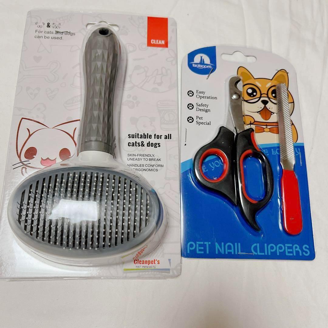 ペット用品