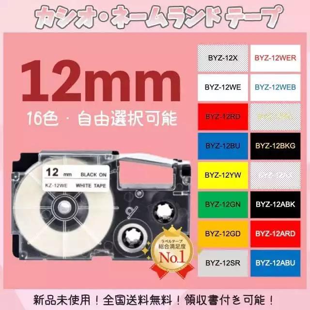 絶品 KINGJIM テプラ キングジム ラベルテープ互換 36mmX8m 白黒4個 www.anavara.com 絶品 KINGJIM テプラ キングジム ラベルテープ互換 36mmX8m 白黒4個 www.anavara.com