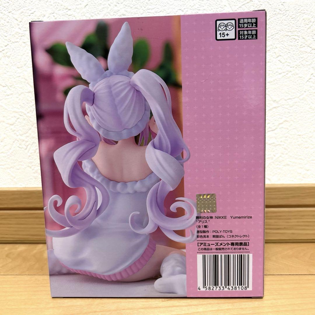 勝利の女神:NIKKE 】 ユニ フィギュア 新品未開封・箱付き発送