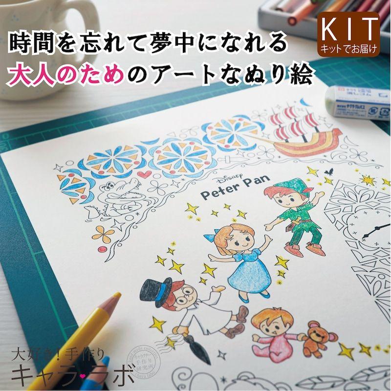 おうちディズニー季節の大人かわいいぬり絵12セット 未使用品 2 ベルメゾン Dentalcareplus Fi