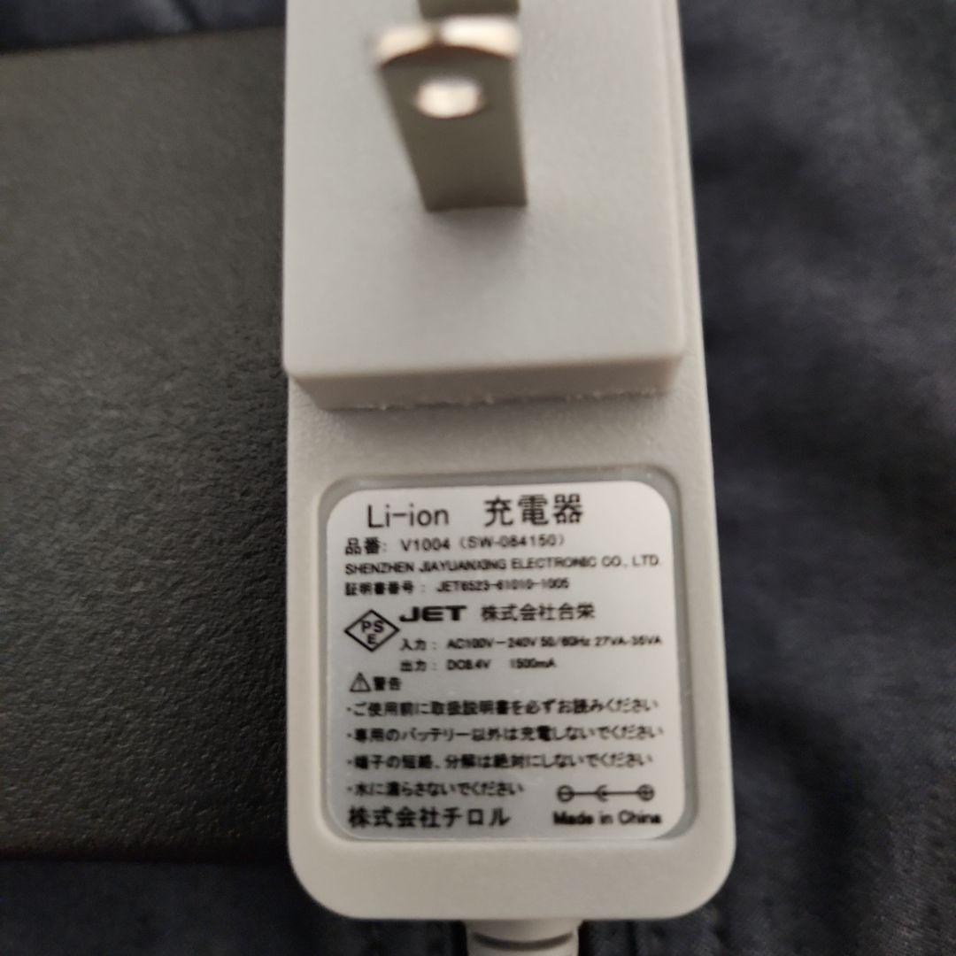 HooH空調服セット長袖