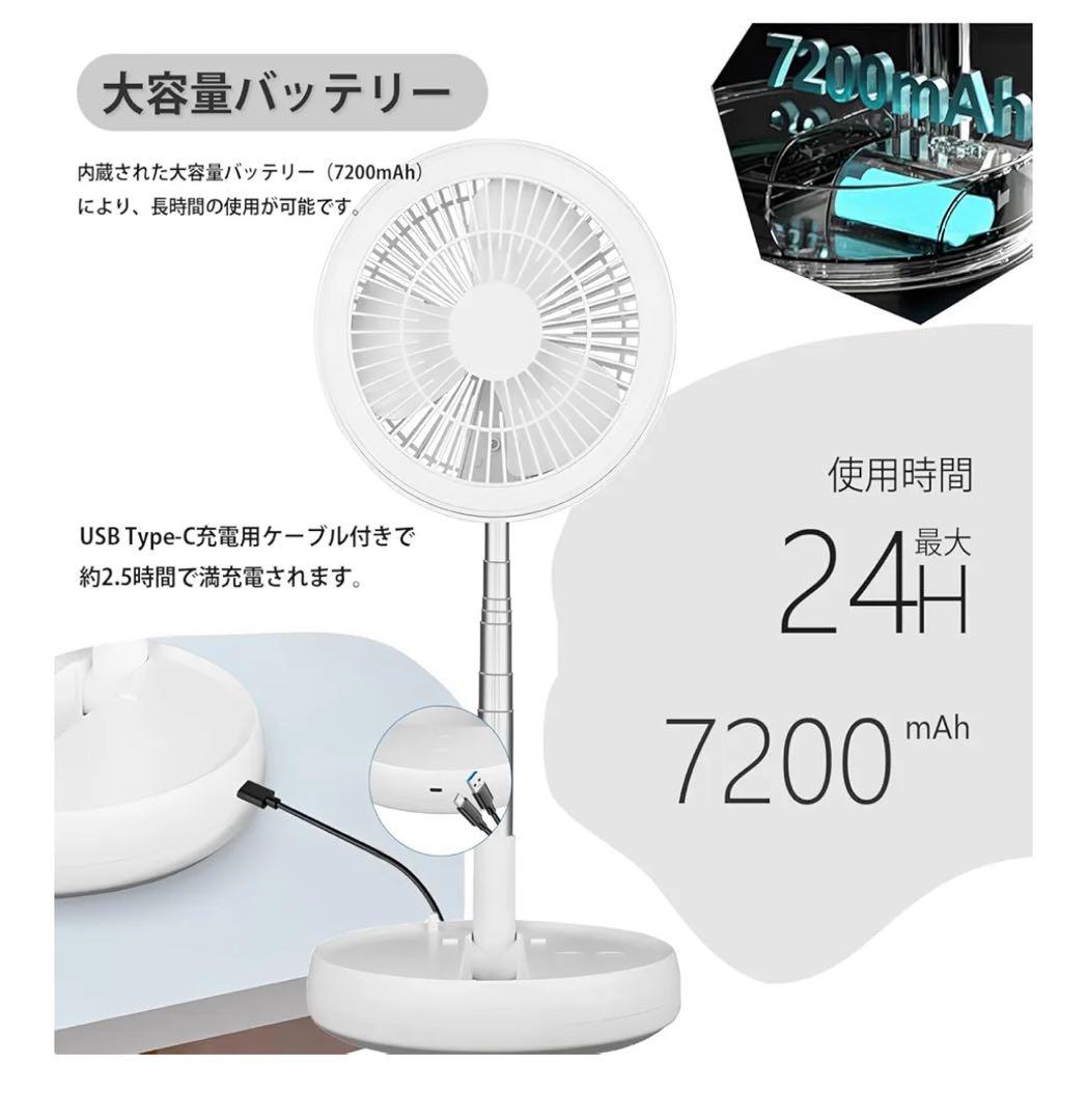 扇風機 サーキュレーター リモコン付き ライト付き 折り畳み式