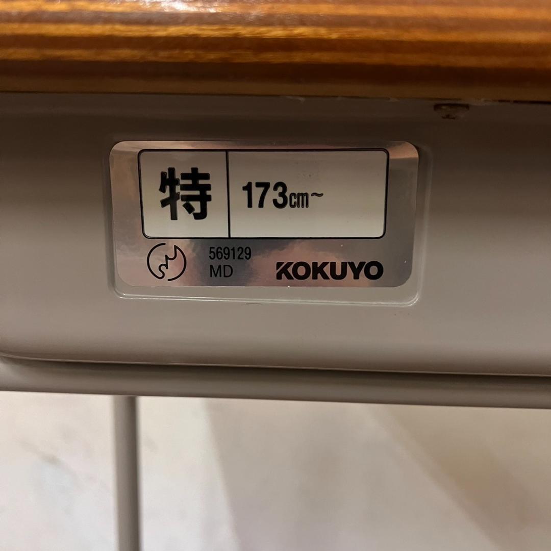 KOKUYOコクヨ　学校机・椅子セット　デスク＆チェア