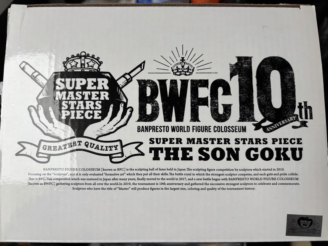 専用］BWFC 10 悟空 フィギュア B賞 ミュージアムコレクション