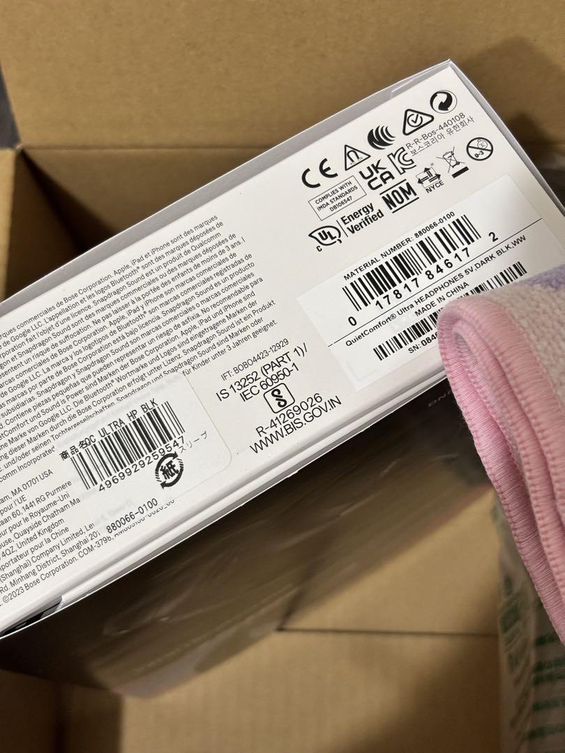 BOSE QUIETCOMFORT ULTRA ヘッドフォン 新品未開封1年保証