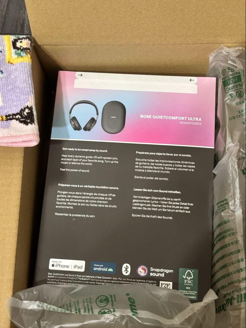 BOSE QUIETCOMFORT ULTRA ヘッドフォン 新品未開封1年保証