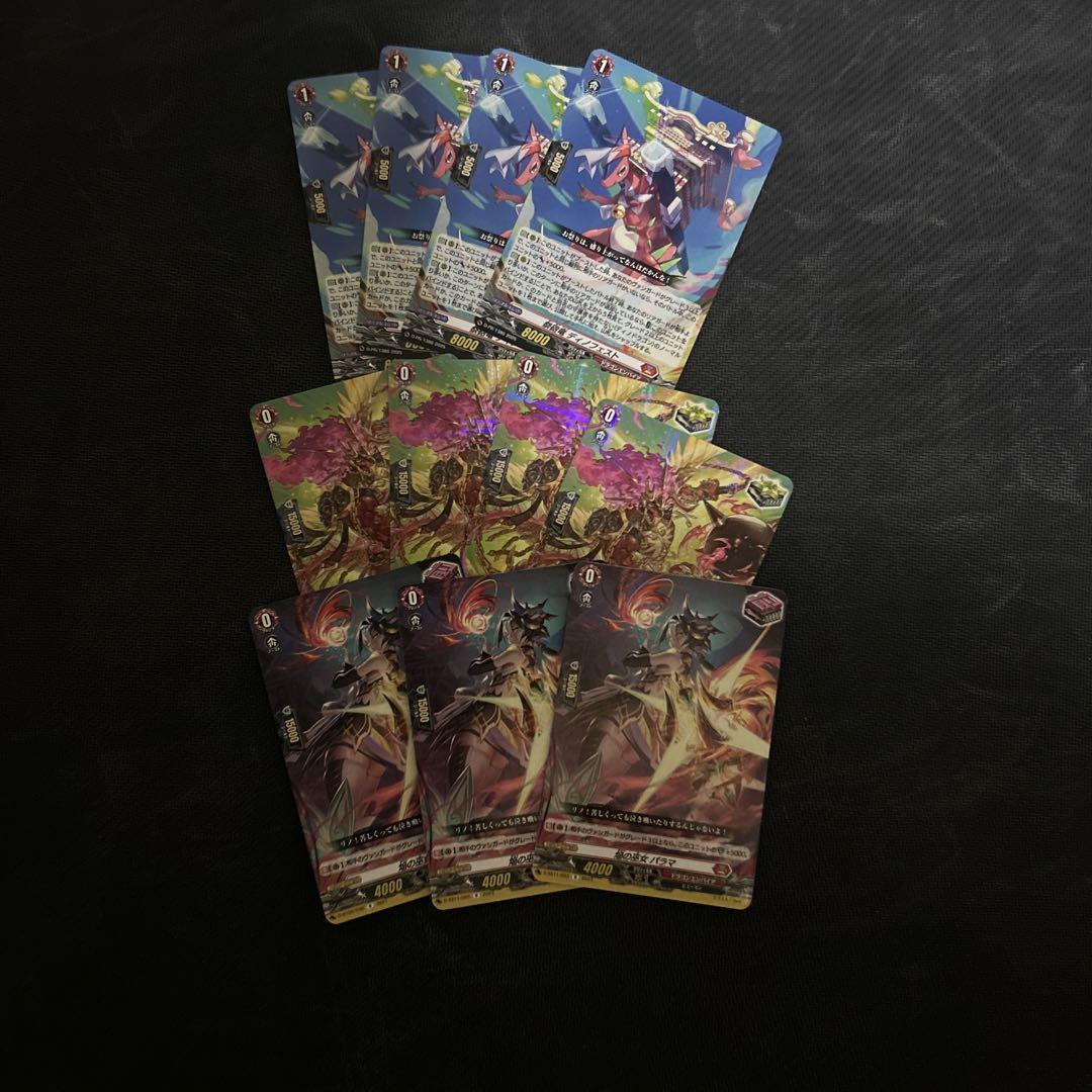 ドラゴンエンパイア 汎用カード ヴァンガード ドラゴンエンパイア 汎用 - メルカリ