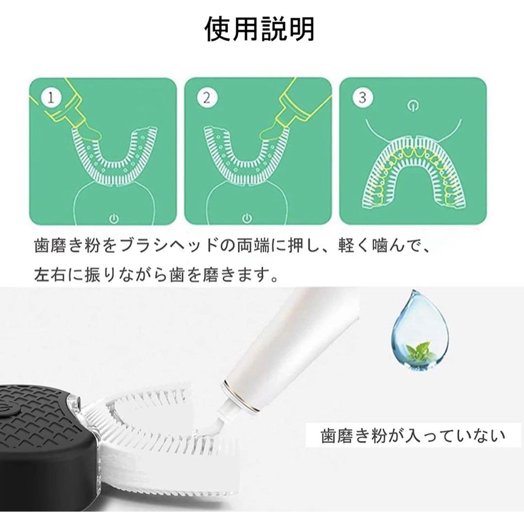 ✨自動歯ブラシで時短✨子供用 電動歯ブラシ 360度 防水 超音波 U型