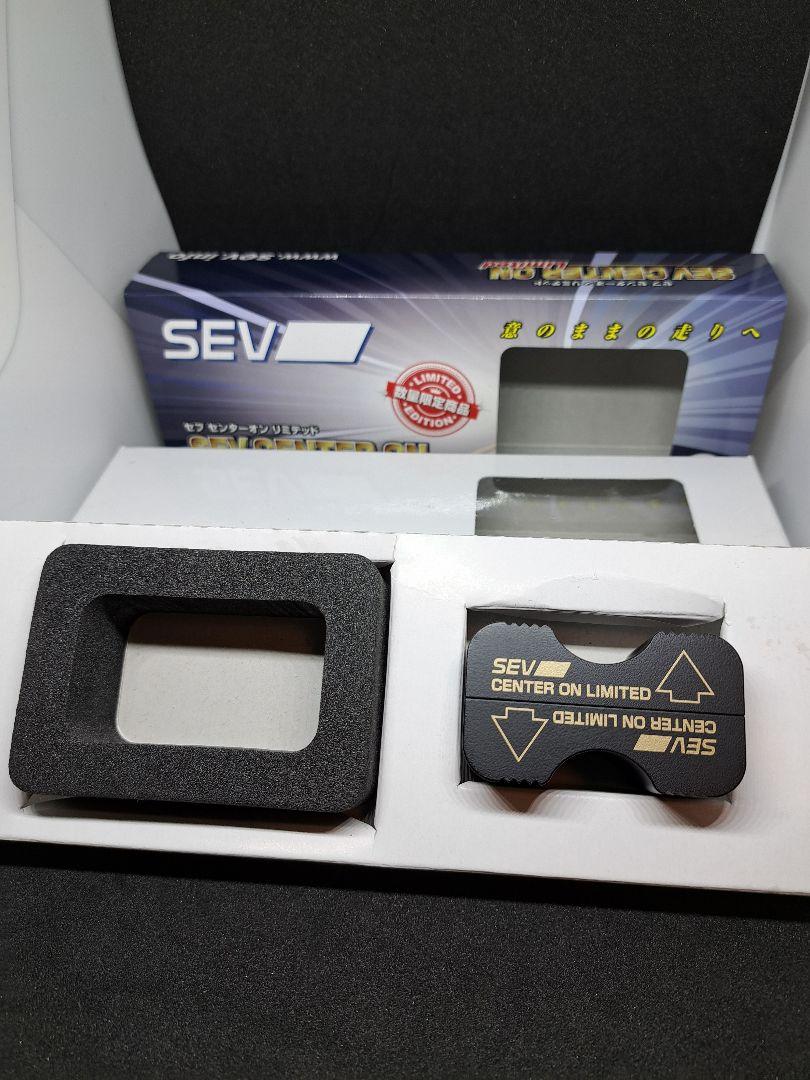 値下げ不可能　sev 　センターオンリミテッド　販売終了品