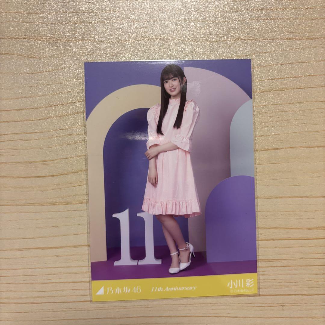 小川彩 11th Anniversary 生写真 コンプ - メルカリ