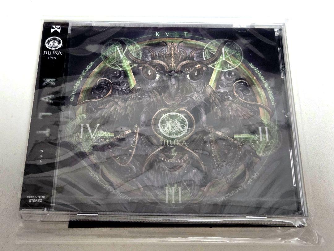 JILUKA 会場限定音源 KVLT - 邦楽価格