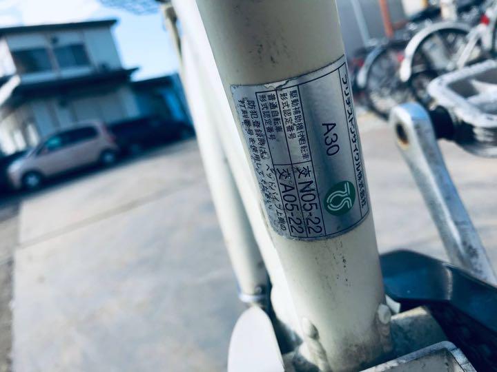 送料設置無料‼️ 862番 電動自転車 - メルカリ 送料設置無料‼️ 862番 電動自転車 - メルカリ