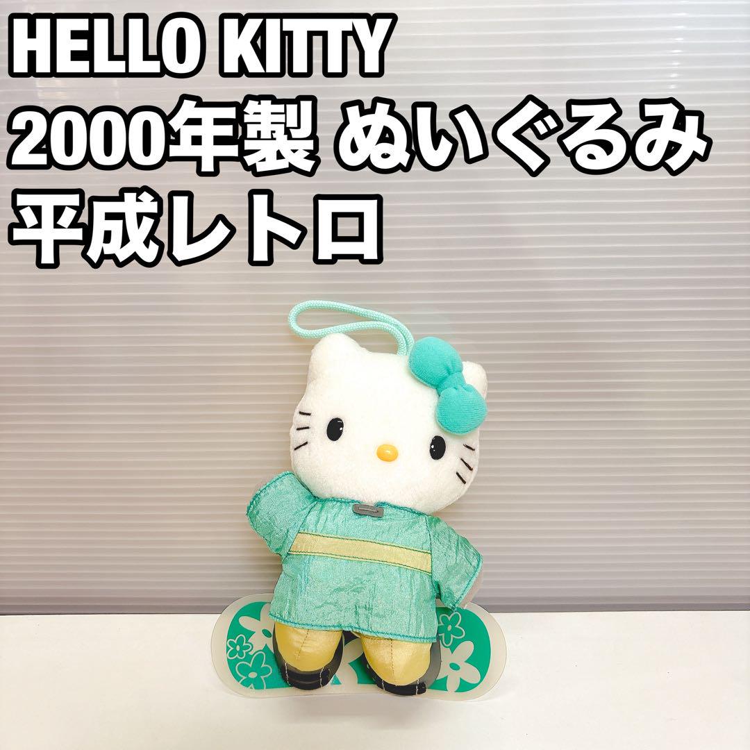 ハローキティ スノーボード ウィンターコスチーム ぬいぐるみ 稀品 ハローキティ スノーボード ウィンターコスチーム ぬいぐるみ 稀品