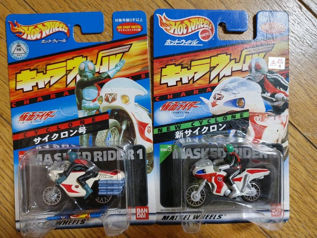 ホットウィール キャラウィール cw30 仮面ライダー ゲル