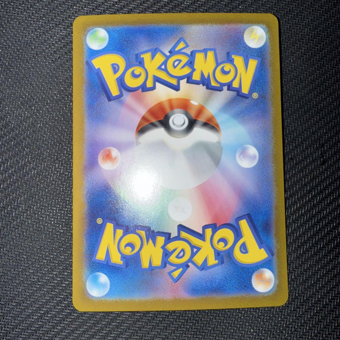 ポケモンカード　ゲッコウガex SAR