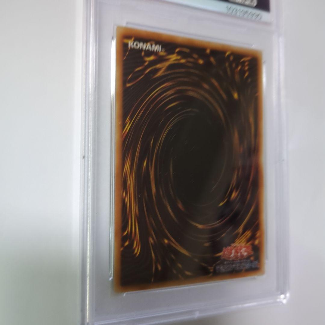 レッドアイズ・ブラックドラゴンPSA8 真紅眼の黒竜 ウルトラ 2期 鑑定品