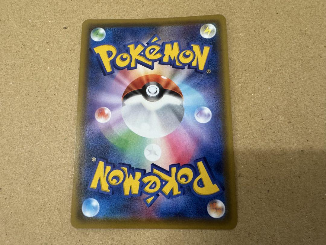 ポケモンカード ガリガリ君 ザルードV