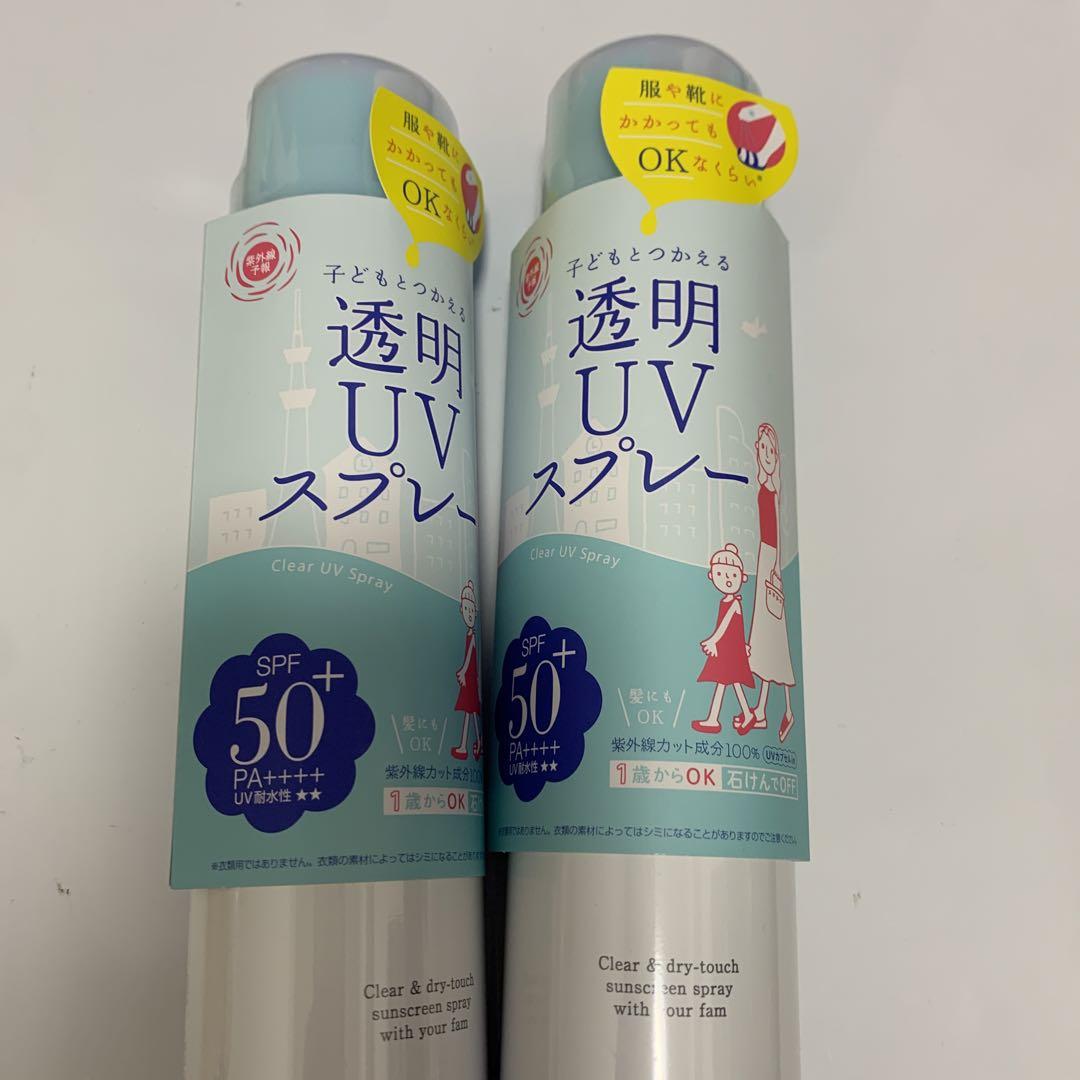 石澤研究所 紫外線予報 透明UVスプレー 150g ×2本セット - メルカリ