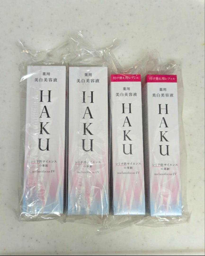 【HAKU】メラノフォーカスEV　薬用美白美容液　本体2本＋レフィル2本
