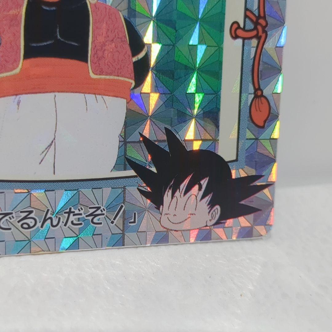 ドラゴンボール ミスターポポ 1991 てれびでんわ 擬似角プリズム カードダス ドラゴンボール ミスターポポ 1991 てれびでんわ 擬似角プリズム