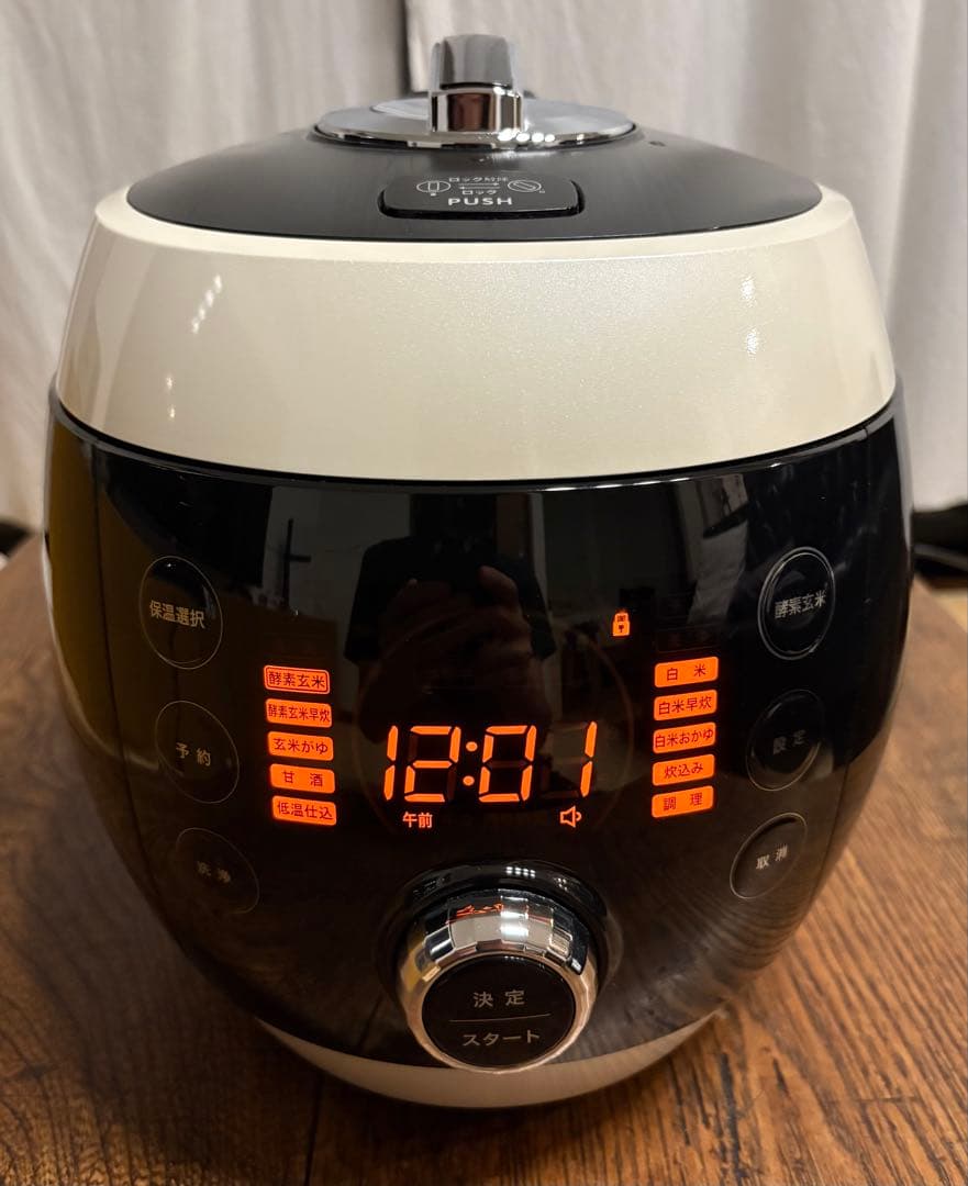 酵素玄米Labo 発酵炊飯器 外箱・説明書付き