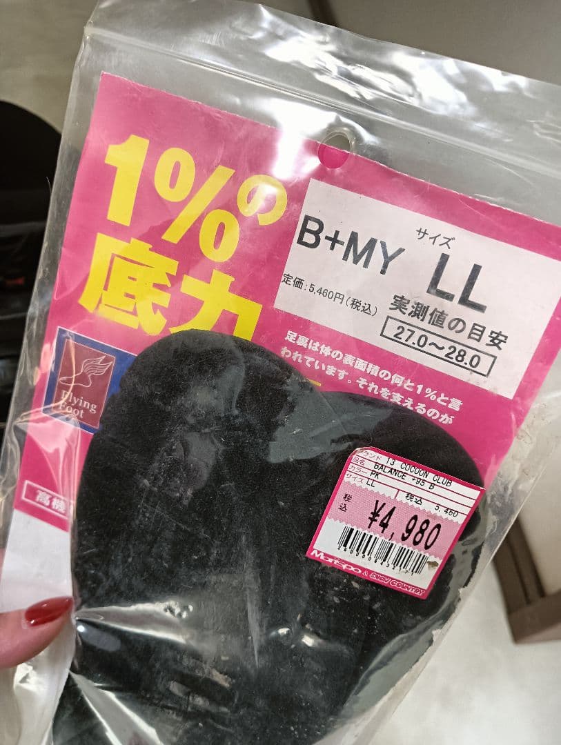 K2 スノーボードブーツ サイズ28 黒 K2 スノーボードブーツ サイズ28 黒