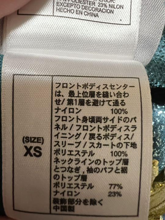 レビューを書けば送料当店負担】 【ディズニー】メリダとおそろしの森コスチューム コスプレ - www.we-job.com レビューを書けば送料当店負担】 【ディズニー】メリダとおそろしの森コスチューム コスプレ - www.we-job.com